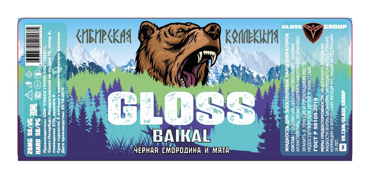 GLOSS label design — Baikal
